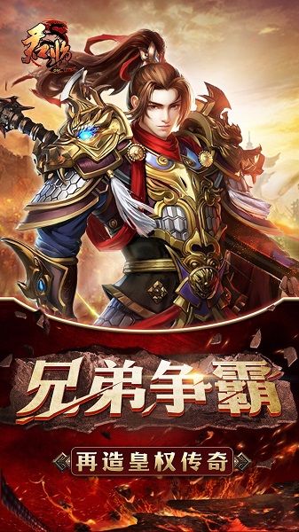 君临ol果盘客户端app安卓版