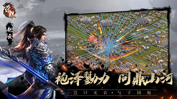 代号荣耀官方版(暂未上线)最新下载安卓版