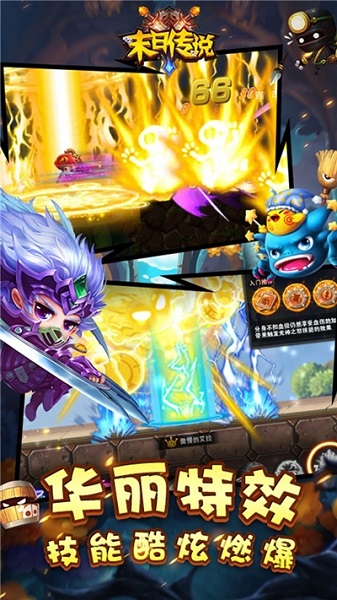 末日传说bt版安卓2023下载安装