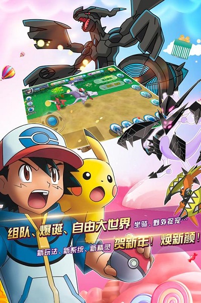 口袋进化小七平台2023版