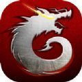玛法龙纹手机下载苹果版