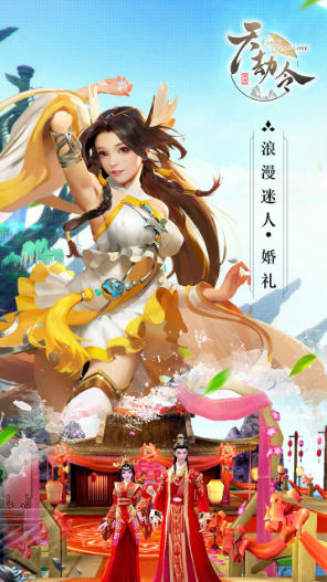 天劫令下载最新app