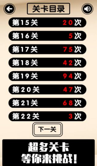 只有欧皇才能通关的幸运数独app最新版下载