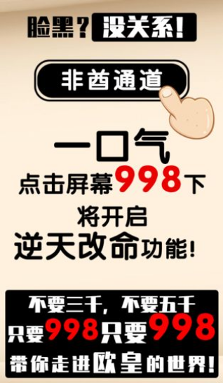 只有欧皇才能通关的幸运数独app最新版下载