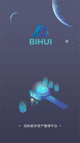 币汇app最新版本下载