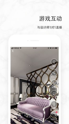 玩家生活app