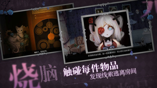 人偶馆绮幻夜免费版