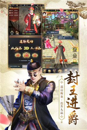 我的快意人生下载