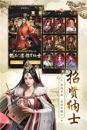 我的快意人生下载安装苹果版