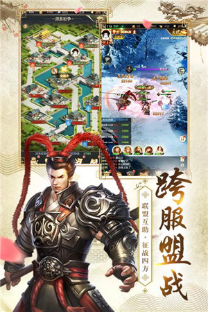 我的快意人生下载安装苹果版