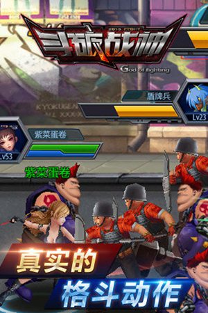 全民来战手游下载免费版