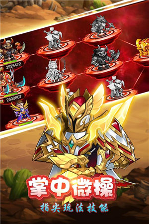 远征军团手机ios下载