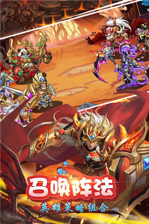 远征军团手机ios下载