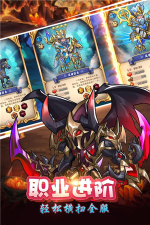 远征军团手机ios下载