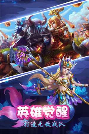 远征军团手机ios下载