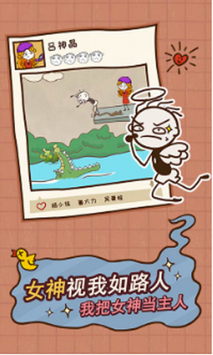 史小坑的爆笑生活12下载2023