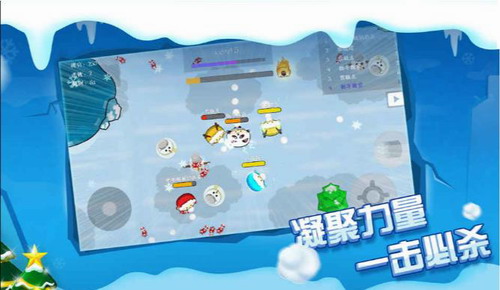 雪球大战下载2023