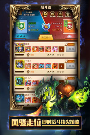 暗黑超神苹果版手机版