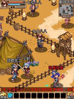 玄境手游手机版免费版