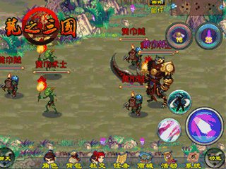 龙之三国安卓版手机版ios版