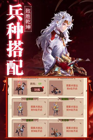 乾坤天地手游ios手机版