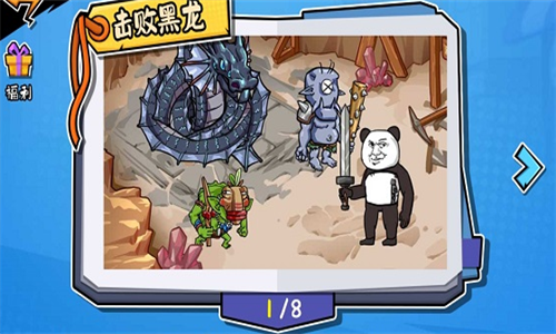 暴走老铁22023安卓下载