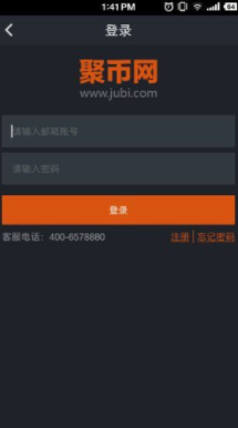 聚币交易所最新版2023下载