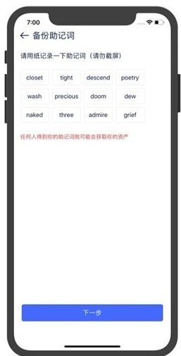 hi币最新2023安卓版