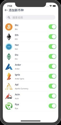 hi币最新2023安卓版