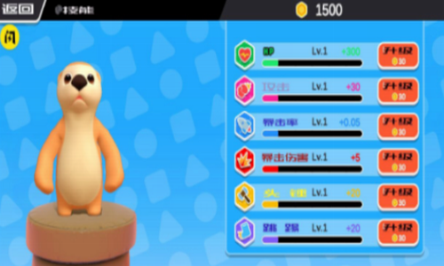 冲刺动物app最新版