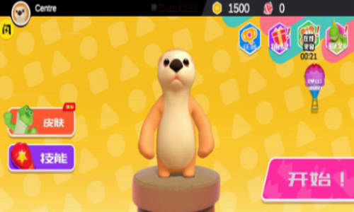 冲刺动物app最新版