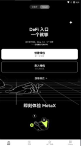 OKEX数字货币交易所app下载安装安卓版app下载