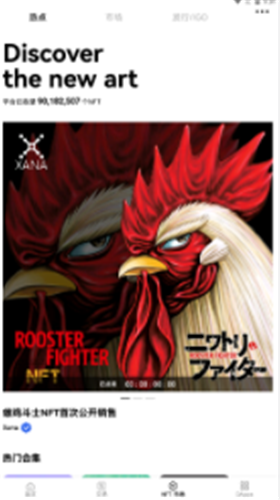 OKEX数字货币交易所app下载安装安卓版app下载