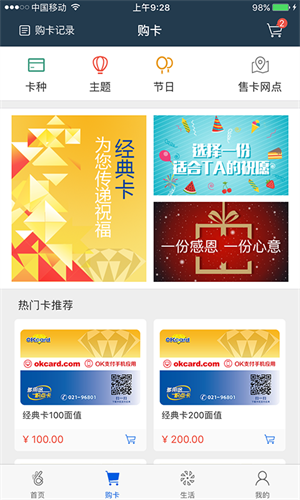 okpay钱包app下载下载安装最新版