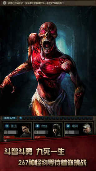 盗墓长生印攻略？