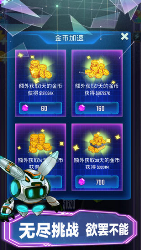 城市摩托安卓版app