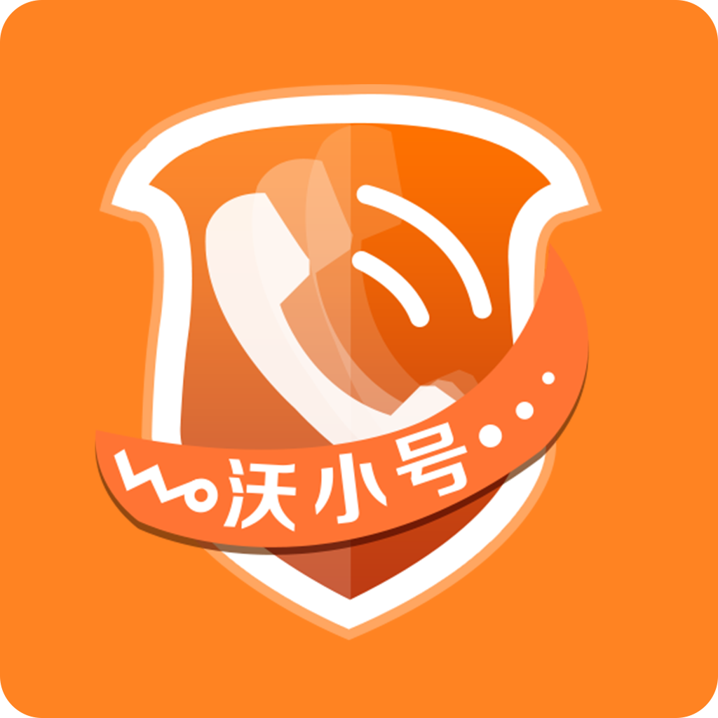 沃小号app