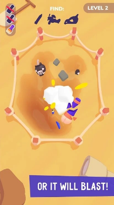 大挖掘2023版本下载安装