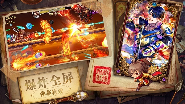 暴走神话冰鸟游戏平台下载安装安卓版本