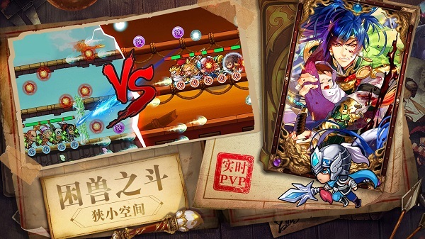 暴走神话冰鸟游戏平台下载安装安卓版本