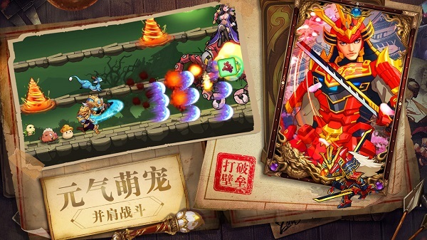 暴走神话冰鸟游戏平台下载安装安卓版本