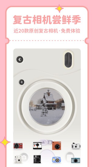 拼图鸭相机2022最新版