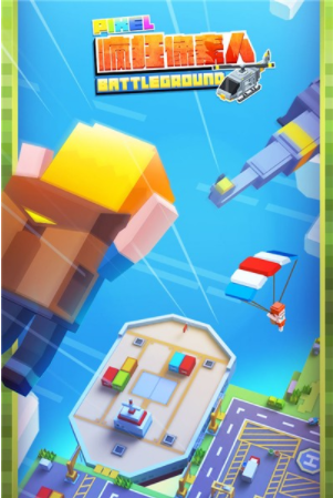 疯狂像素人2023版本下载