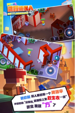 疯狂像素人2023版本下载