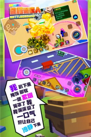 疯狂像素人2023版本下载