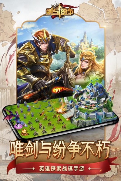 无限纷争gm版最新安卓2023下载