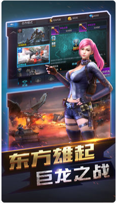 全民突击最新下载