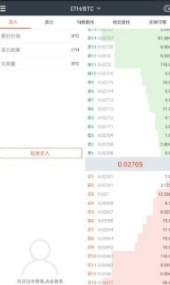 gate交易所下载安装2023