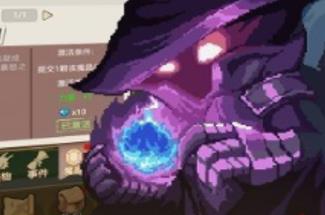 勇者秘境兑换码