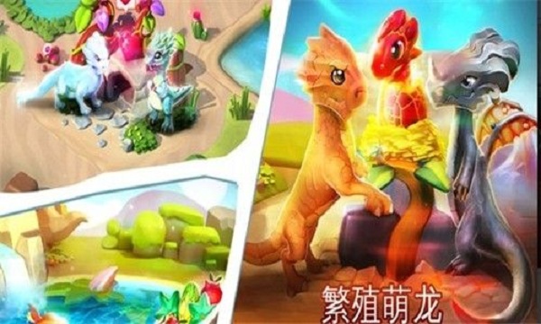 萌龙守护战手游(暂未上线)下载安装2023版本